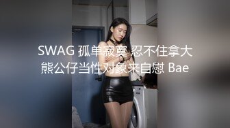 【自整理】OnlyFans——Babyrayxxx性感的比基尼印 很喜欢大长腿跪舔的骚货  最新流出视频合集【680V】 (110)