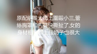 女仆装大奶小女友 夹的爽不爽 你操不赢我 我现在只想大鸡吧填满 貌似男友没有操满足 完事还要跳蛋