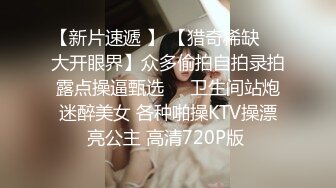  气质红唇美少妇居家夫妻啪啪，穿上开档肉丝张开双腿舔逼，骑乘扶手上下套弄