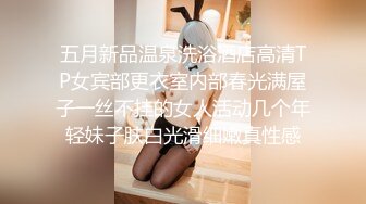 穿着情趣内衣做爱的金发女友