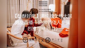 【極品網紅學妹】小敏兒 仙女氣質楚楚動人美少女 黑神話悟空女玩家溫柔吮莖