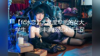 【新速片遞】 御姐大奶伪娘 啊啊 老公爽吗 射给我 黑丝豹纹表情妩媚 射的真多 