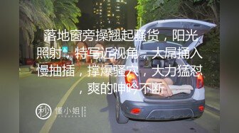 【风骚学妹大学宿舍约炮爱啪啪】全程露脸在沙发上自慰骚穴让小哥草嘴，多体位蹂躏抽插从沙发上干到床边，还用道具玩逼