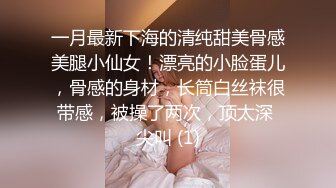 STP32678 極品尤物女神姐妹花！幸福老哥輪流操，性感雙女舌吻，搶著吃大屌，騎乘位爆操黑絲美臀，美女太騷了 VIP0600