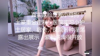 高人氣PANS極品反差女神小姐姐 飯團 大尺度私拍~黑絲白T恤凸點露逼~