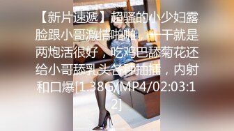 ⚫️⚫️技术型厕拍达人商场女厕隔板缝洞中全方位偸拍多位少女少妇方便，近景特写又拍脸1080P高清