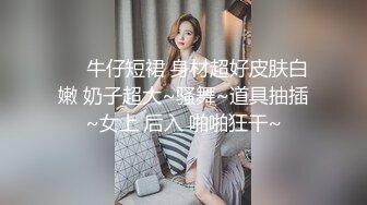 性感翘臀苗条长腿妹子屁股抹油跳蛋震动近距离特写按摩器摩擦逼逼呻吟娇喘