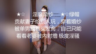 欧美女英雄女超人受难TBFE The Battle For Earth精选合集【43V】 (18)