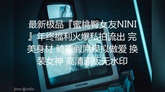   绿帽淫妻 你孩子多大了 上初一 行啦 歇会儿 我受不了了 聊完再操 老公和男子没完聊天老婆生气了