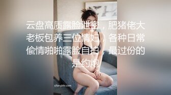 爆乳熟女 · 惠子阿姨· ：高跟鞋黑丝足交，爆操骚儿子，妈妈操死你！