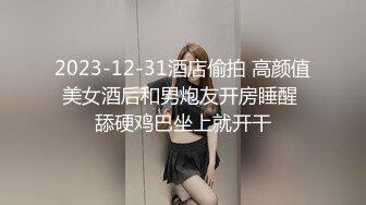 蜜桃影像PME211把小妹当成我的专属性玩物