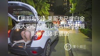 STP24015 【钻石级推荐】麻豆传媒代理出品新作-巨乳少妇来家打扫 全裸家政妇的诱惑 推倒强操内射 CNM射这么多