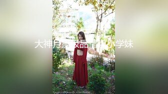 STP28363 网红女神极品白虎名器01年在校大学生▌米娜学姐 ▌异形阳具速肏鲜嫩白虎 凸点颗粒刮擦蜜道 颤挛美妙高潮 VIP0600