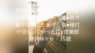 076_(sex)20231106_依依姐姐儿_1