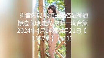 ✨清纯女高嫩妹✨黑丝JK学妹偷情 在大鸡巴爸爸的鸡巴下变成淫荡的骚母狗 淫荡的模样只给爸爸看，越是清纯约是反差