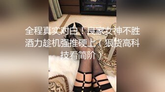 网红泄密抖音68万女网红被同城榜一大哥约到KTV唱歌 勾引大哥包厢直接开干