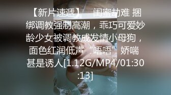 蜜桃传媒 pme-429 有钱表妹调教潦倒表哥-吴文淇