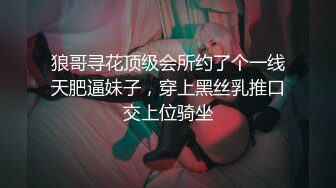 大奶白丝美眉在家吃鸡啪啪 身材不错 大奶子大屁屁 被无套输出内射 爽叫不停