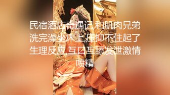 91沈先森嫖娼大师带你找外围，甜美苗条蓝裙妹子，洗完澡换上JK装舔弄大屌，骑坐整根插入侧入猛操