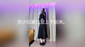 牛仔外套巨乳外围女  翘起屁股掰开看 骑乘猛坐侧入  晃动大奶子