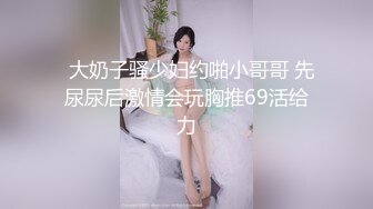 ❤️终极反差露脸小女神！推特金主爸爸【ron的奴隶】调教淫荡嫩妹母狗，户外露出淫字喝尿野战狗笼狗爬各种花样不当人看