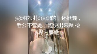 高能預警！比女人還女人極品網紅CDTS【sehe】私拍，能攻能守3P4P真男假女混亂性交人體蜈蚣，相當淫亂視覺盛宴 (8)