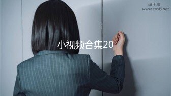 00后大胸学妹