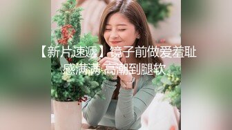 极品女神嫩妹！清纯可爱萝莉风露脸福利姬【小鹿酱】定制第四季，剃毛 双头龙 做爱 双管齐下高潮喷水 相当壮观