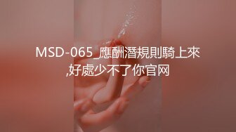 寸头精壮小夥约个清纯漂亮村妹小宾馆啪啪,壹脸呆萌十分可爱