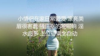 无毛白皙萌妹姐妹花双女互舔跳蛋塞逼玩弄，再和眼镜男啪啪口交网袜足交，骑乘猛操射精再逼上