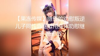 STP25371 风骚网红女神下海，剧情演绎勾搭外卖小哥，穿情趣装拉着要操逼，掏出JB就往嘴里吸，主动骑乘爆插，站立后入很淫荡 VIP2209