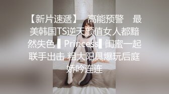 【AI换脸视频】周也 电车痴女，勾引乘客