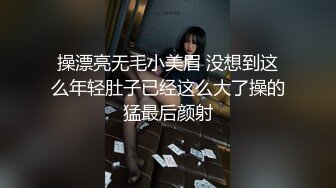 【新速片遞】 吊带裤小姐姐脱掉衣服后身材真是厉害了，前凸后翘奶子又软又挺，欲望沸腾互相吸吮玩弄啪啪销魂屁股抽操【水印】[1.77G/MP4/01:20:52]