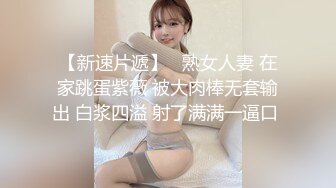 STP16265 国产AV佳作MD0087-麻豆新科女神 极品美少女AV拍摄初体验 淫声浪语叫不停