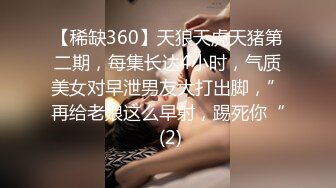 极品萝莉女仆装 无套中出 初试肛交爆菊 被干的直叫爸爸