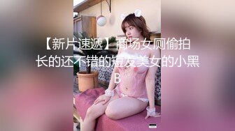 台湾网红【辛尤里】最新cos小姐姐，阴道打针，逼逼喷牛奶叫声超刺激！