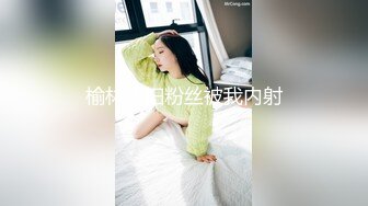 七彩橙子味儿的夏美人❤️男主用力操速度操~躺着操后入操站着各种操啪啪❤️男欢女爱快乐无限