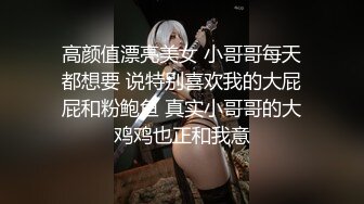 【新片速遞 】  9分颜值大奶美女！应要求双人秀！顶级大肥臀，骑乘位打桩机，爽的娇喘不断，肉感十足操的舒服[1.14G/MP4/02:52:44]