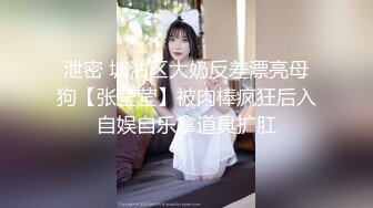 【OnlyFans】极品巨乳肥臀亚裔 NamiGoneWild合集 101