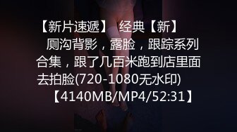 【網爆門事件】有氣質特漂亮的某高校極品大奶校花和男友淫蕩私拍遭流出