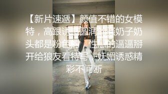 最新推_特博_主极限性调_教全露私拍SM捆_绑性_虐母G女_奴 美乳虐操篇 高清720P版 (2)