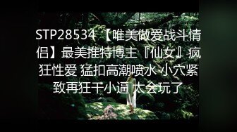 精东影业JD092玩弄女主播