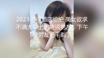 91沈先生探花牛仔裤性感美乳妹子，手指扣逼抹上润滑油抬腿侧入猛操