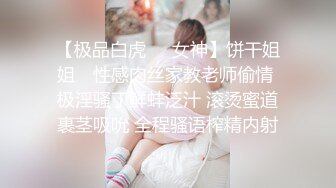 和大奶子少妇各种姿势做爱日常