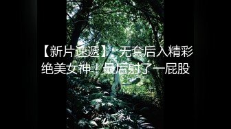 167高颜值肥臀空乘实习生从一开始的必须戴套，一步步调教开发后，母狗本性释放，主动聊骚 (3)