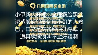 眼镜男探花约了个气质不错妹子TP啪啪，沙发调情摸奶近距离口交骑乘猛操