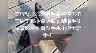 良家小少妇 白虎大胸 看完电影车内撩拨啪啪 无套干多汁嫩穴