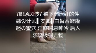 顶级超淫现场！多男女群P盛宴肏出新高度人体蜈蚣！极品身材反差淫趴女神【可爱米亚】最新②，堪比岛国疯狂多人乱交 (6)