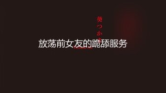 【新片速遞】号称国产加藤鹰带娇妻,现场教学,教你怎麽玩B,让女人欲罢不能,壹根手指高潮不断