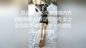 ✿小仙女小姐姐✿清纯女神〖樱桃空空〗学弟自慰被桃桃学姐发现~足交无套内射 巨乳骚货桃桃学姐~各种姿势都很会玩哦